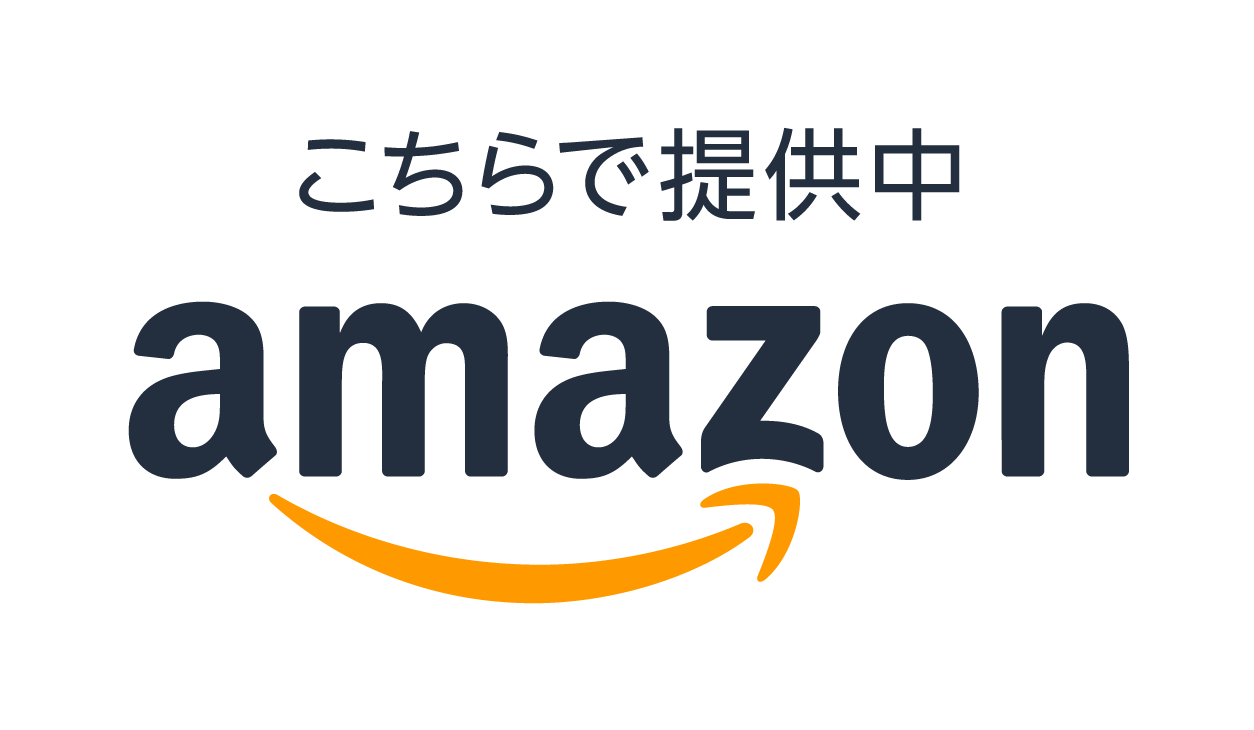 Amazonでこちらで提供中