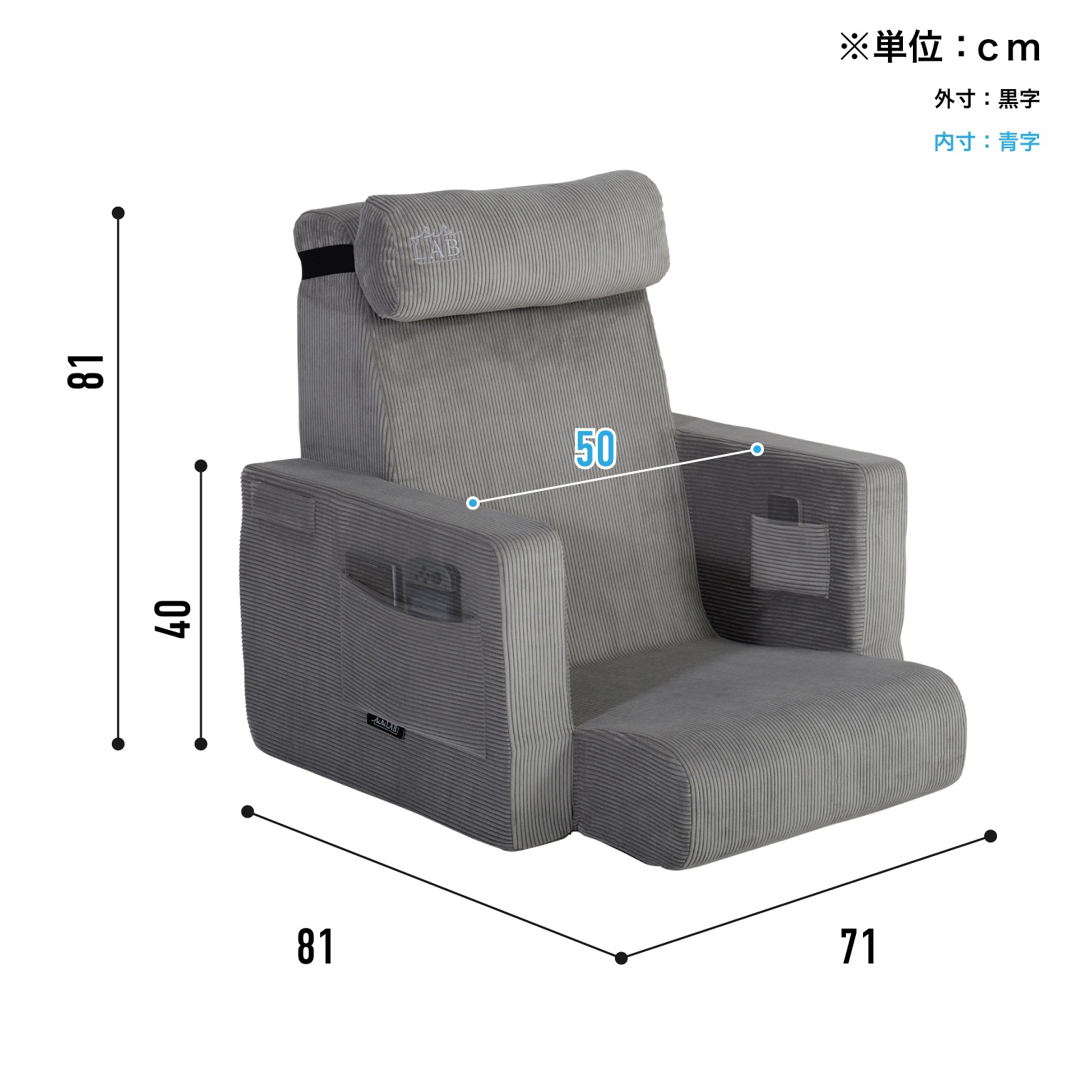 サイズ