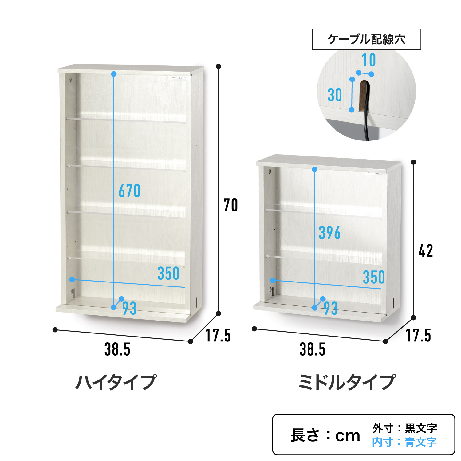 サイズ
