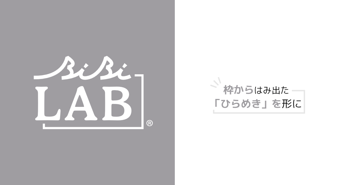 ビビプランツ | BIBILAB® ビビプランツ | BIBILAB®