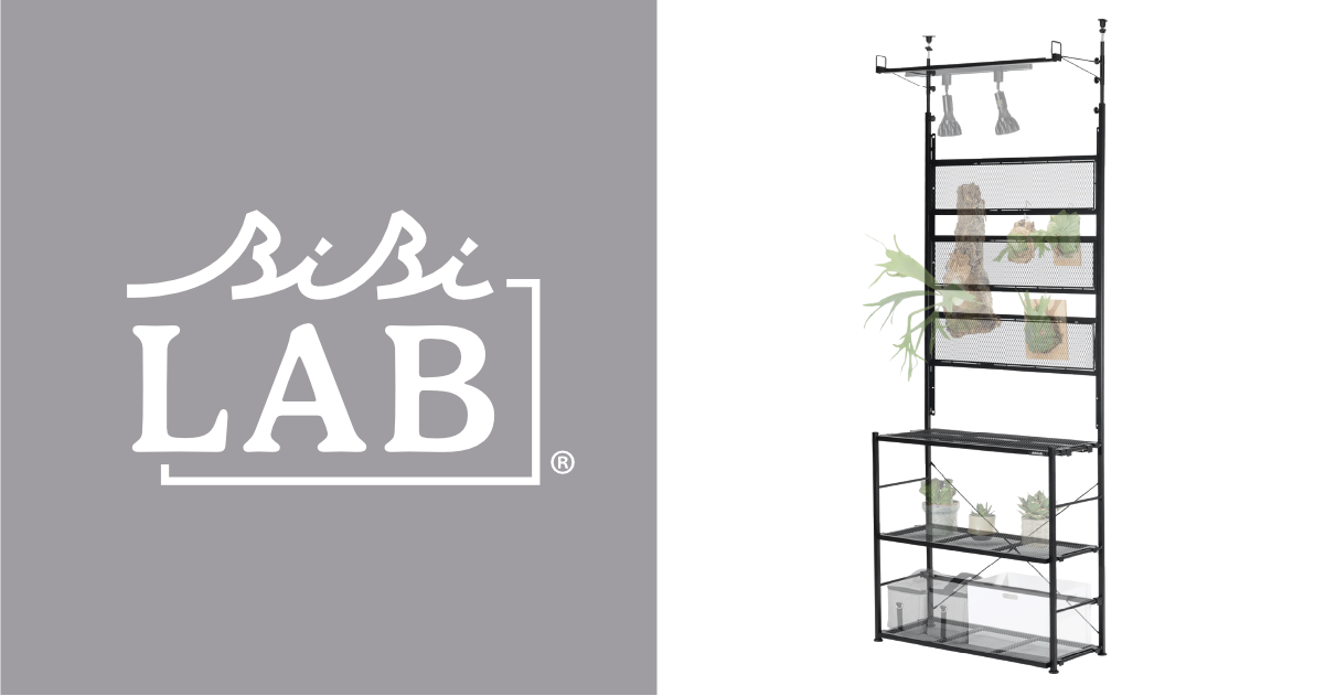 ビザールプランツウォールラック LPW-1200 | BIBILAB®