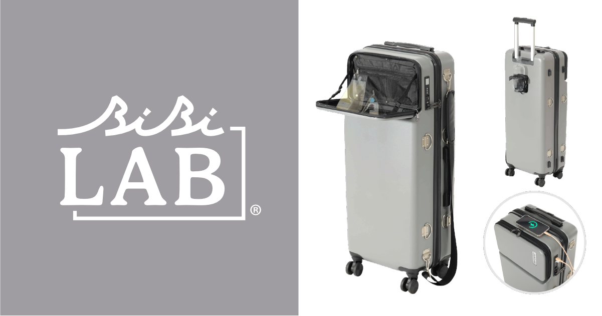 スリムスーツケース LBB-800 | BIBILAB®