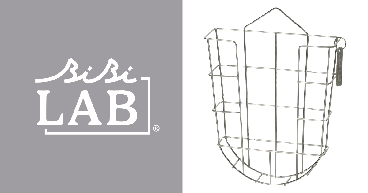 ビカクシダバスケット LPG-B230-1/3 | BIBILAB®