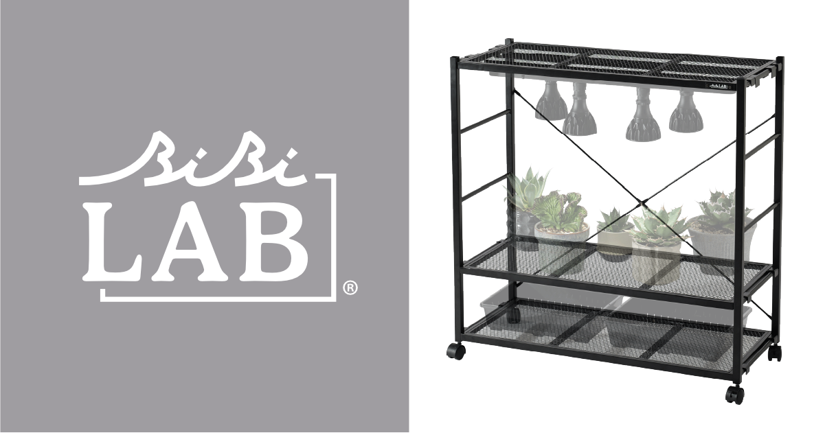 ビザールプランツラック LPR-800-BK キャスター付き 植物育成
