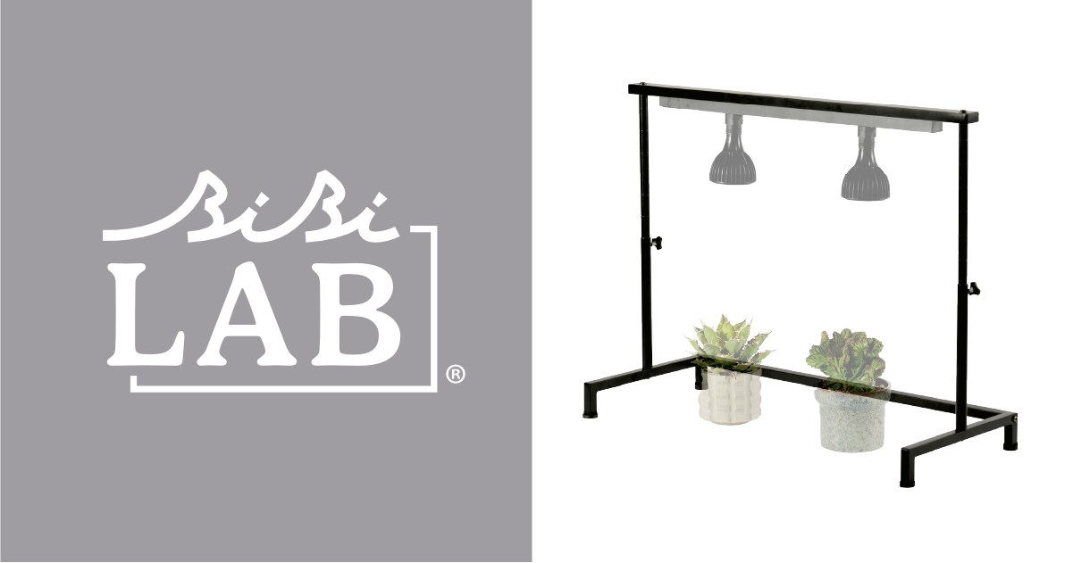 ビザールプランツライトスタンド LPS-800 | BIBILAB®