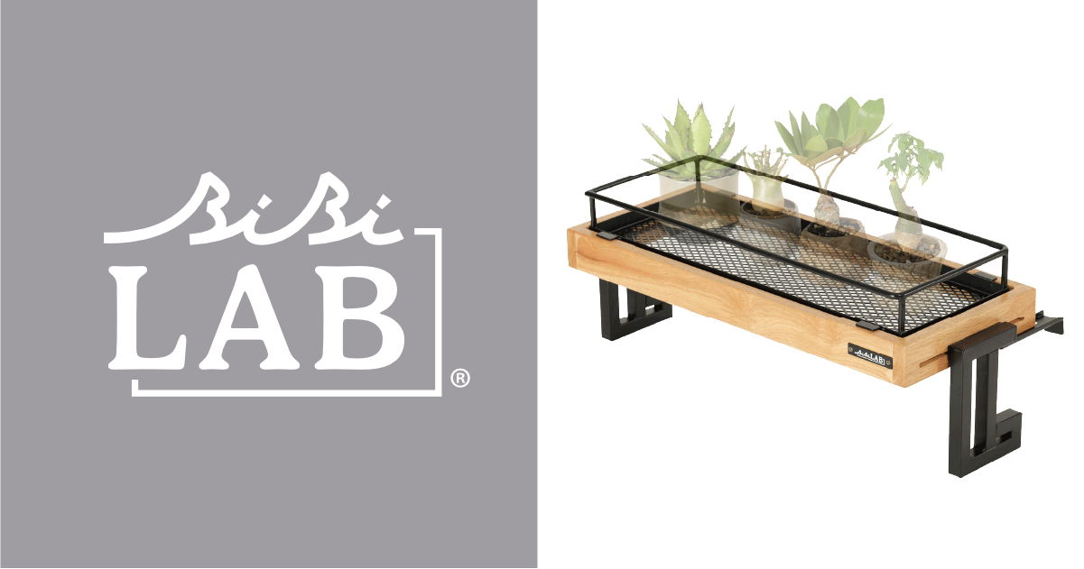 窓ぎわプランタースタンド LPA-600 | BIBILAB®