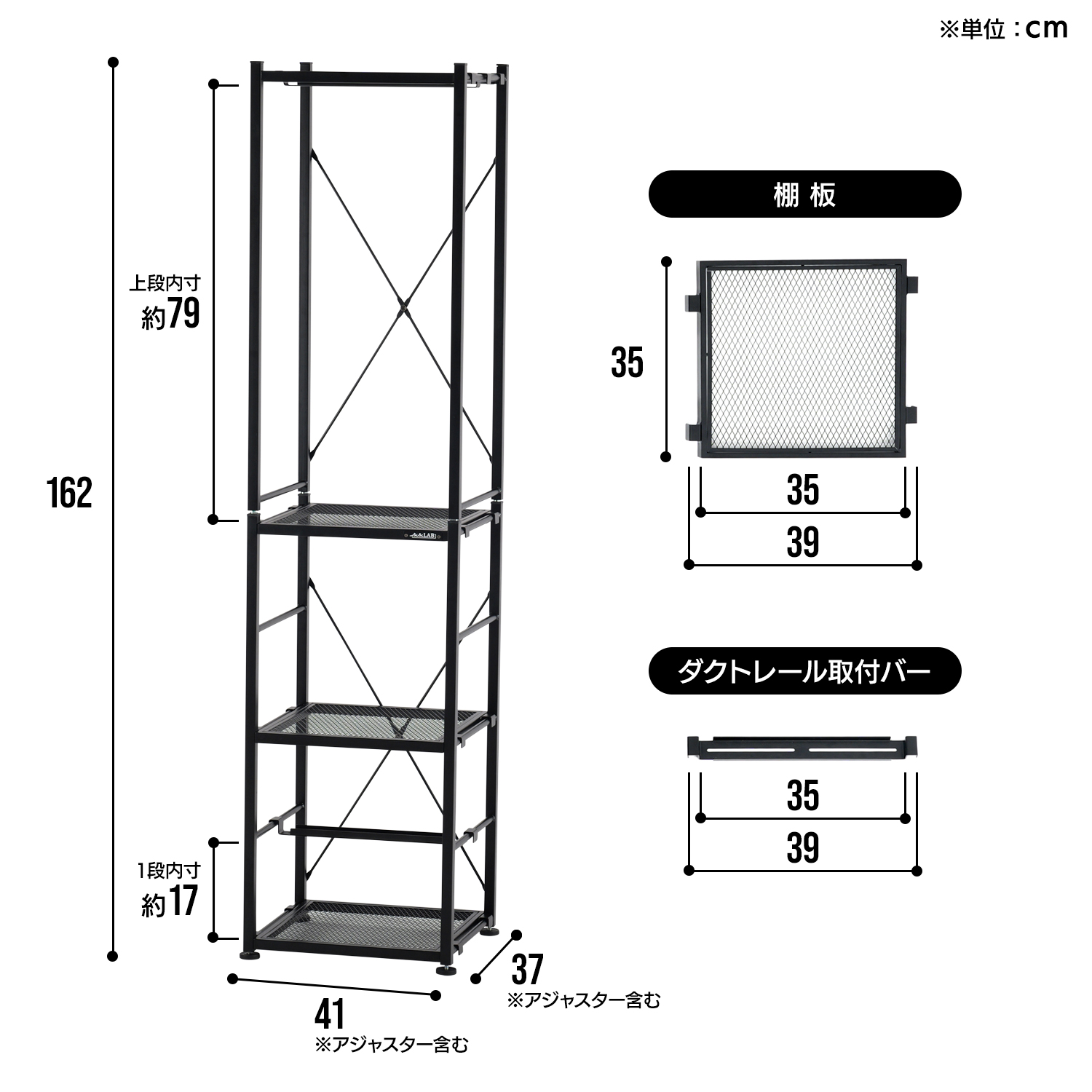 サイズ