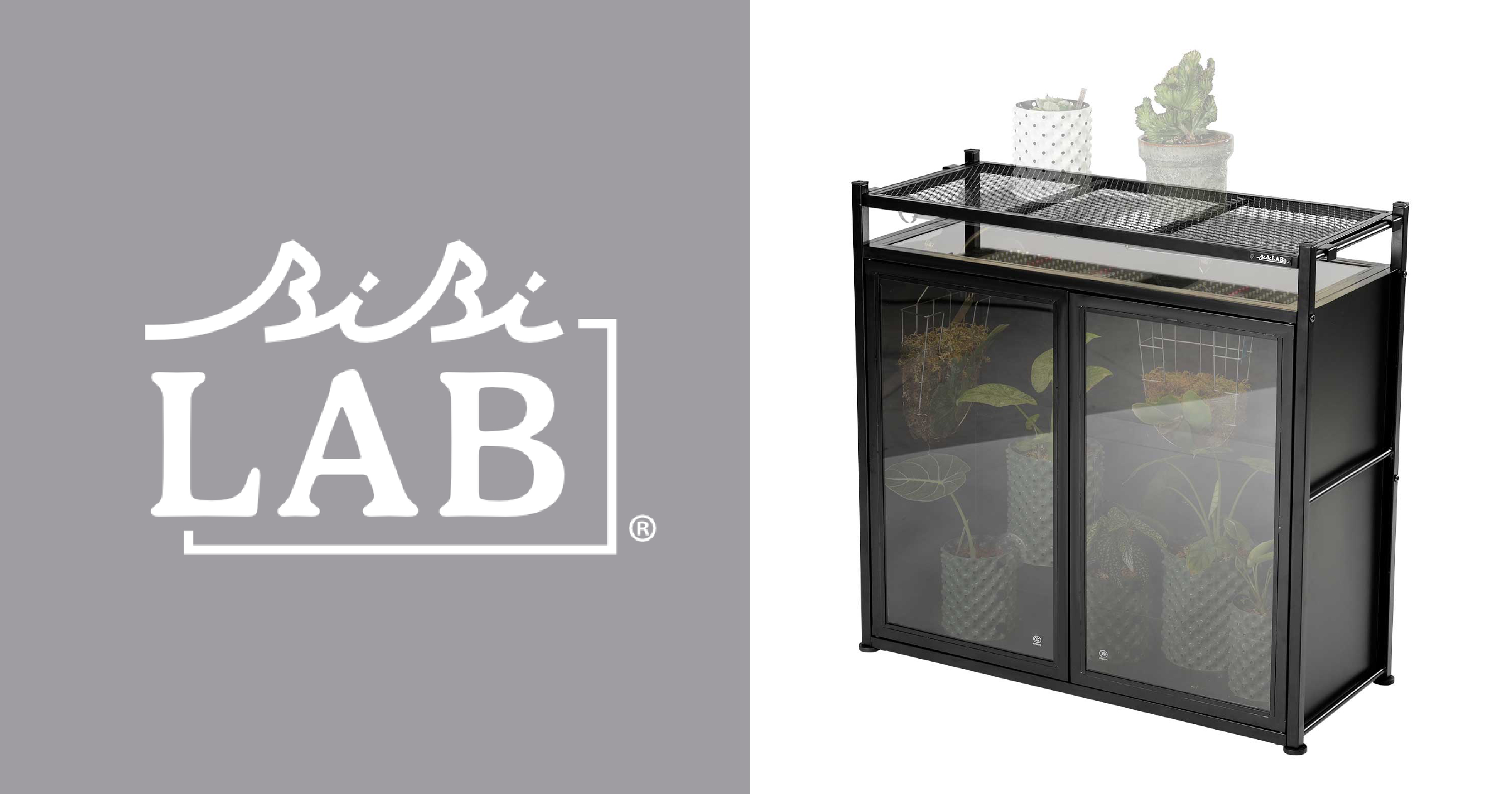 ビザールプランツラック キャビネット LPR-800G | BIBILAB®